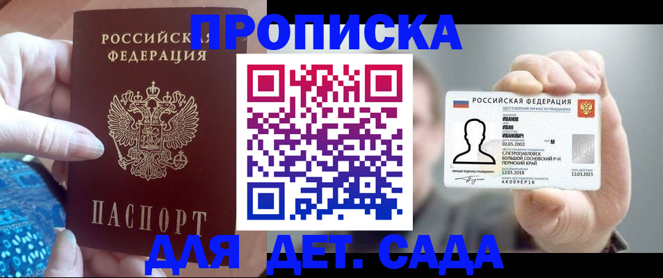 временная регистрация адрес в Тверской области