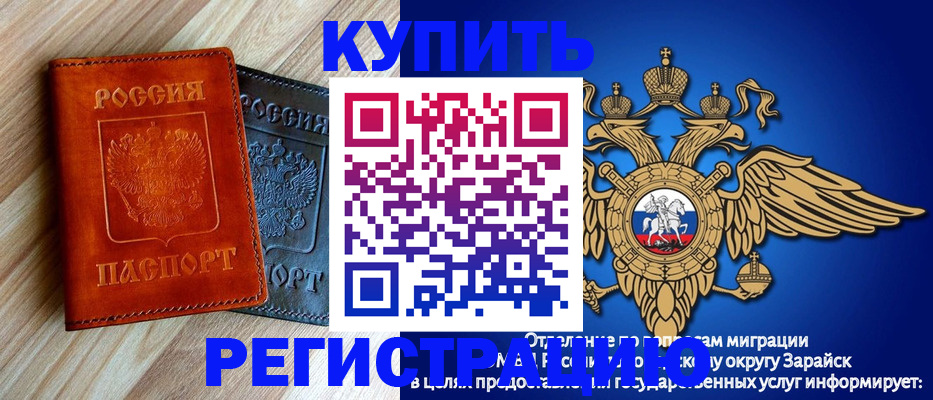 прописка поиск в Тверской области