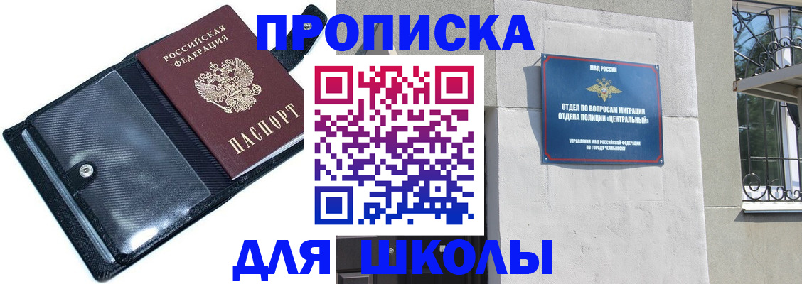регистрация для дет. сада в Тверской области